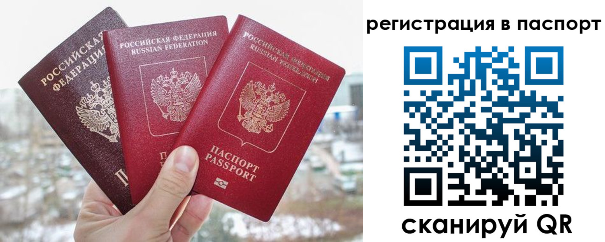 регистрация для школы в Мамадыше